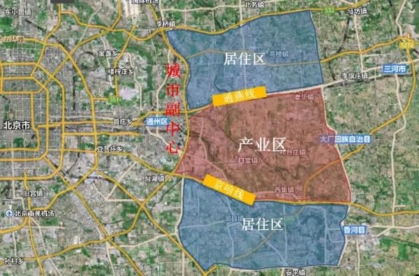 北京哪些區域最有發展潛力 北京哪些區域最有發展潛力