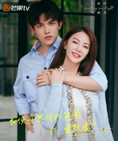 24位明星“互毆”，有人被打哭，有人被打臉，還有人緊急吸氧