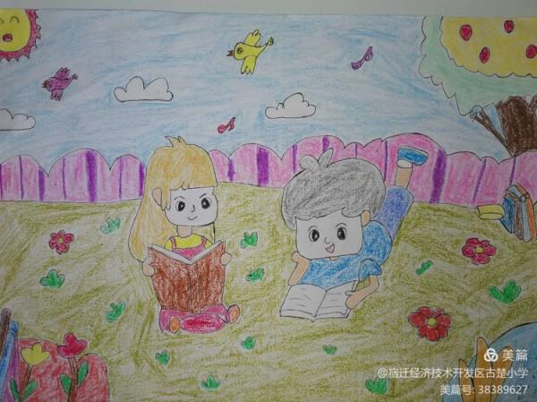 小手拉大手，全家愛閱讀—古楚小學舉辦繪畫、手抄報作品展示活動