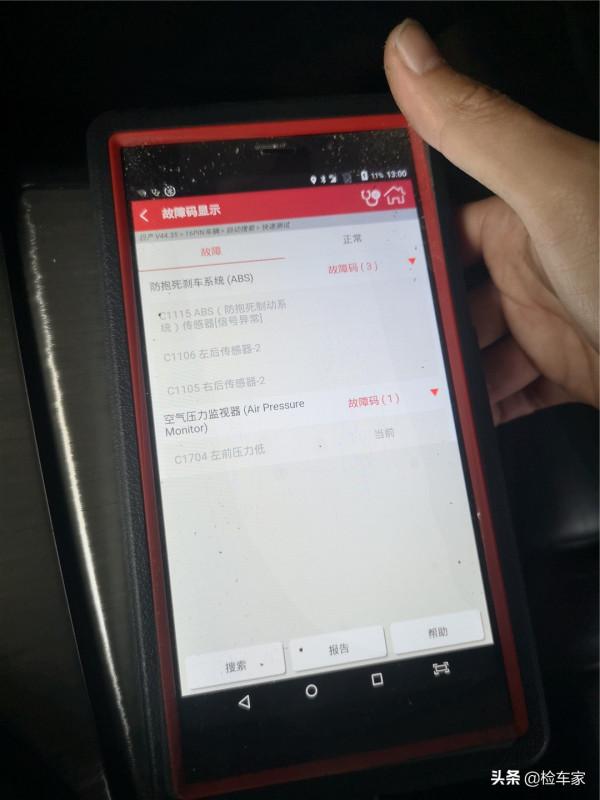 騎虎難下！日產樓蘭3萬公里就拉胯，粉絲小哥18萬買車很糟心