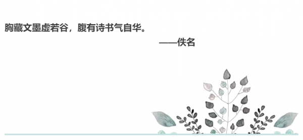 詩詞滋養的女子,到底有什麼不同? 詩詞滋養的女子,到底有什麼不同?