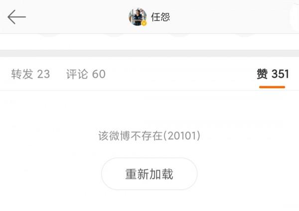 《元龍》到底有沒有鎖分,真實評分只有2.9?原作者都忍不住發聲 《元龍》到底有沒有鎖分,真實評分只有2.9?原作者都忍不住發聲