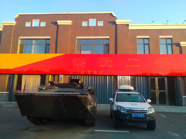 旅行兩年零兩個月,完美結束 旅行兩年零兩個月,完美結束