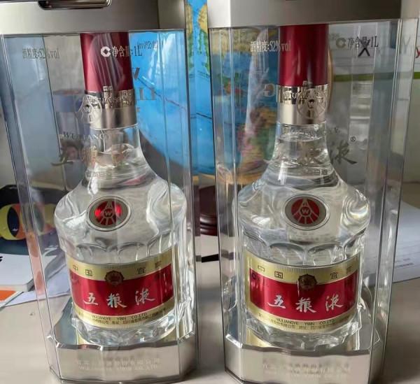 快過年啦!收下這份“選酒指南”,選純糧好酒,酒桌上漲“面子” 快過年啦!收下這份“選酒指南”,選純糧好酒,酒桌上漲“面子”