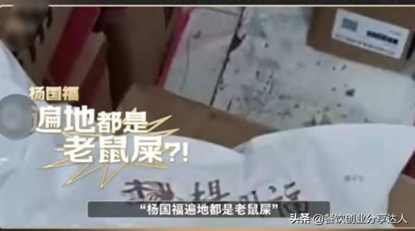 2021年北京餐飲業黑榜前10名，你喜歡的奶茶店火鍋店有在其中嗎