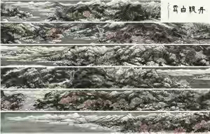 中國14幅超億元名畫，最貴一幅9億元，是中國拍賣最貴的畫作