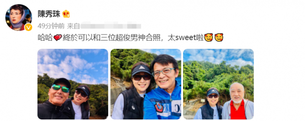 黃日華陳秀珠罕同框,昔日熒幕情侶多年後再聚心情好,兩人均單身 黃日華陳秀珠罕同框,昔日熒幕情侶多年後再聚心情好,兩人均單身