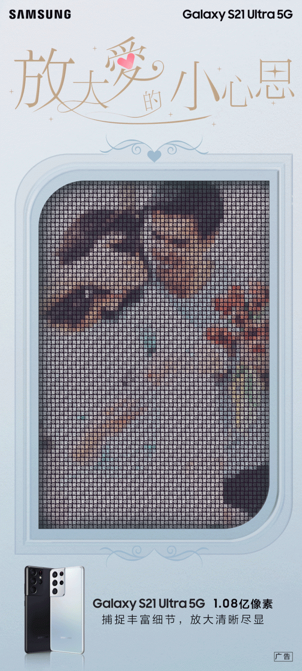 214情人節借勢海報，提前奉上