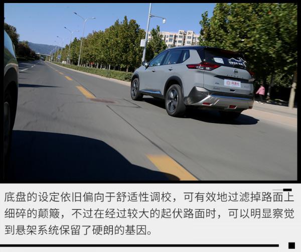 實測0-100公里加速8.94秒,全新奇駿秒變精神小夥 實測0-100公里加速8.94秒,全新奇駿秒變精神小夥