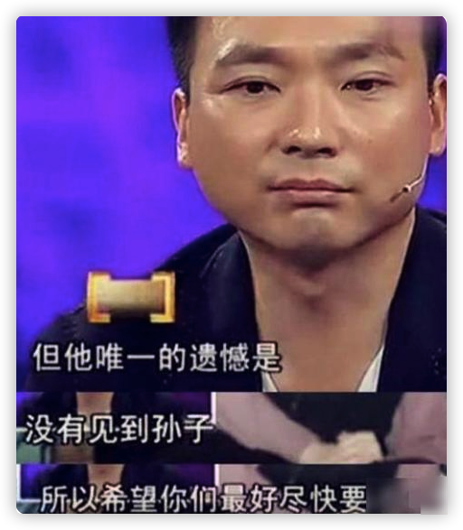 7對丁克夫妻，各有各的無奈，有人堅持43年，有人據說娃已經3歲