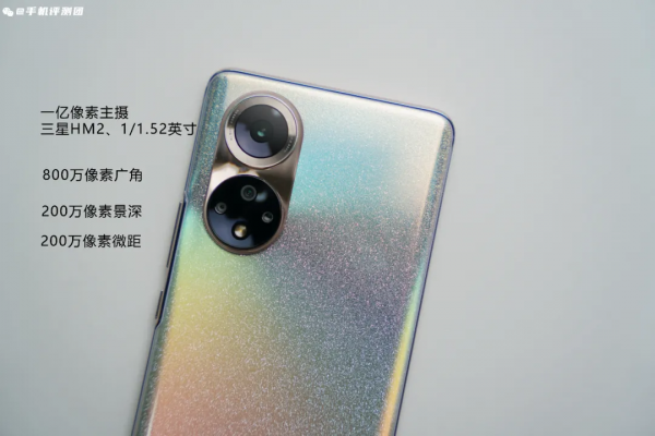 一億畫素水平如何？榮耀50上手評測「下」