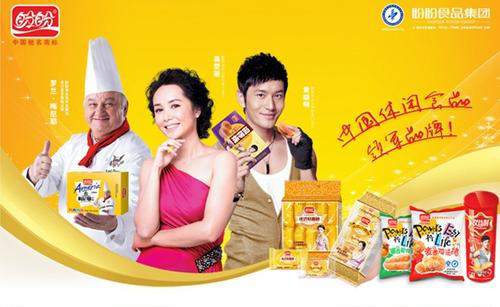 “中國零食大王”蔡金垵：從小作坊到大企業，實現完美逆襲