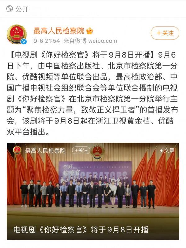 孫怡新劇被狂嘲真不冤，顏值再高，也架不住編劇太拉垮