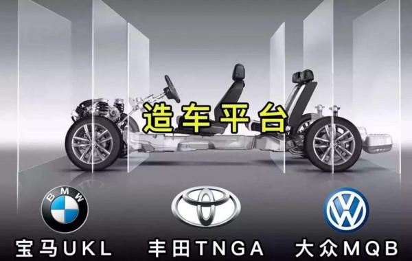 平臺4.0時代,通用的奧特能電動平臺有什麼能耐? 平臺4.0時代,通用的奧特能電動平臺有什麼能耐?