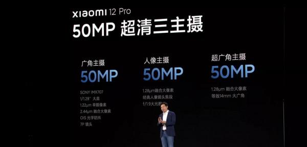 MIUI13和小米12系列釋出會觀後感