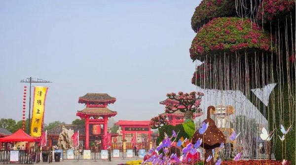 7天接待遊客近30萬人次!河南開封清明上河園“十一奇妙遊·演藝狂歡節”完美收官 7天接待遊客近30萬人次!河南開封清明上河園“十一奇妙遊·演藝狂歡節”完美收官