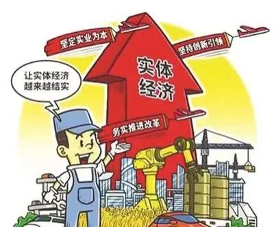 保樓市還是保實體經濟？央行出手做出選擇，房價走勢一文清晰