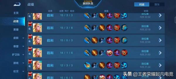 甜蜜雙排上分:打手小哥推薦組隊雙排上分套路50星以下場均8分鐘 甜蜜雙排上分:打手小哥推薦組隊雙排上分套路50星以下場均8分鐘