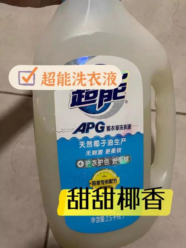 香味好聞到犯規的洗衣液們就是說衣物