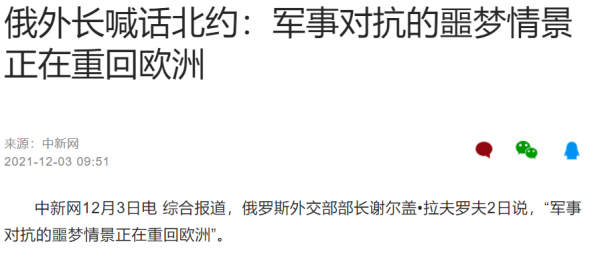 美國與盟友分工對付中俄，澳準備制裁中國，北約令俄羅斯處境不妙