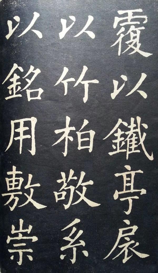 古代狀元習字帖，原來書文兼善的狀元是這樣練字的