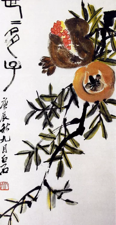 跟著齊白石學畫吉祥畫