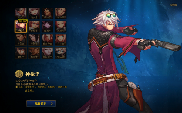 DNF2021年1月20日版本更新內容提前爆料