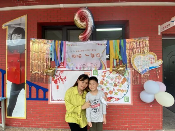 重慶大學城第一小學校小豆包成長記 重慶大學城第一小學校小豆包成長記