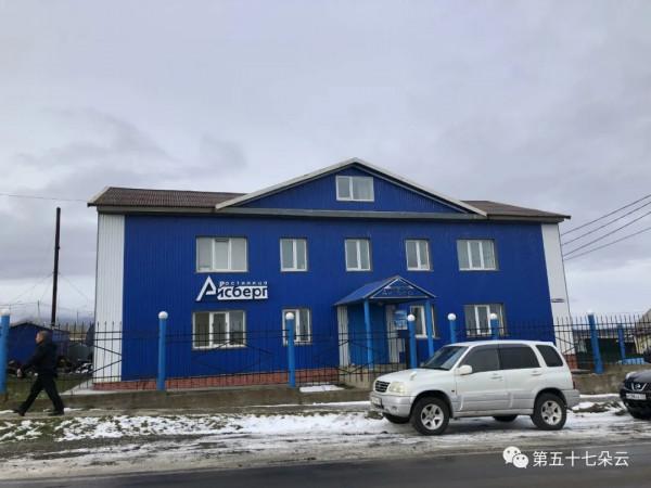 日本遊記第一篇（下），國後島三天，神秘而又滿滿的異國情調