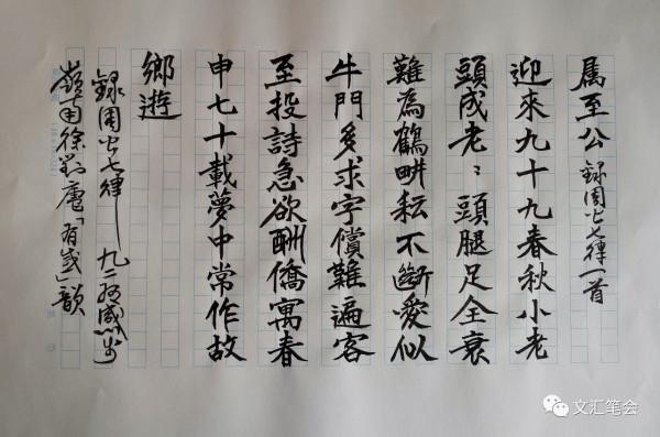 莫言錄詩與寫詩 | 張瑞田 莫言錄詩與寫詩 | 張瑞田