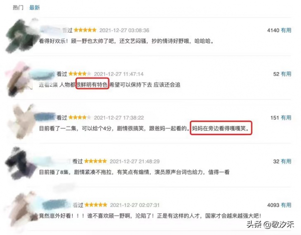 軍旅三角戀、現代“龍傲天”？肖戰新劇《王牌部隊》會撲嗎？