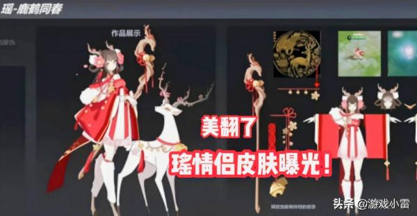 聖鬥士系列捲土重來，百里守約笑了，瑤新皮美哭，留顆水晶給后羿