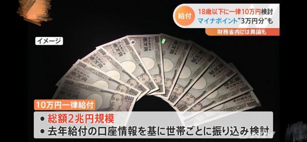 食其家、吉野家、松屋集體漲價 日本的通縮結束了嗎？