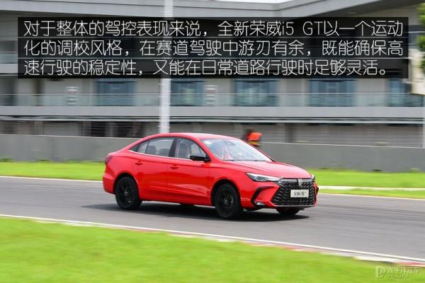 榮威發飆了,又一款全新轎跑要火!顏值高實力強,思域:這可不好對付 榮威發飆了,又一款全新轎跑要火!顏值高實力強,思域:這可不好對付