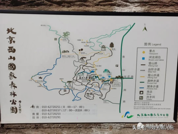 賞紅何必去郊區!北京西五環邊上的這座公園,紅葉正好 賞紅何必去郊區!北京西五環邊上的這座公園,紅葉正好