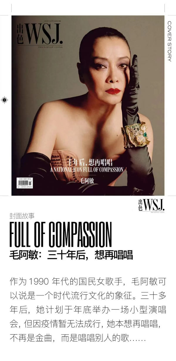 曾經一首《北京歡迎你》，看幾十位明星浮沉