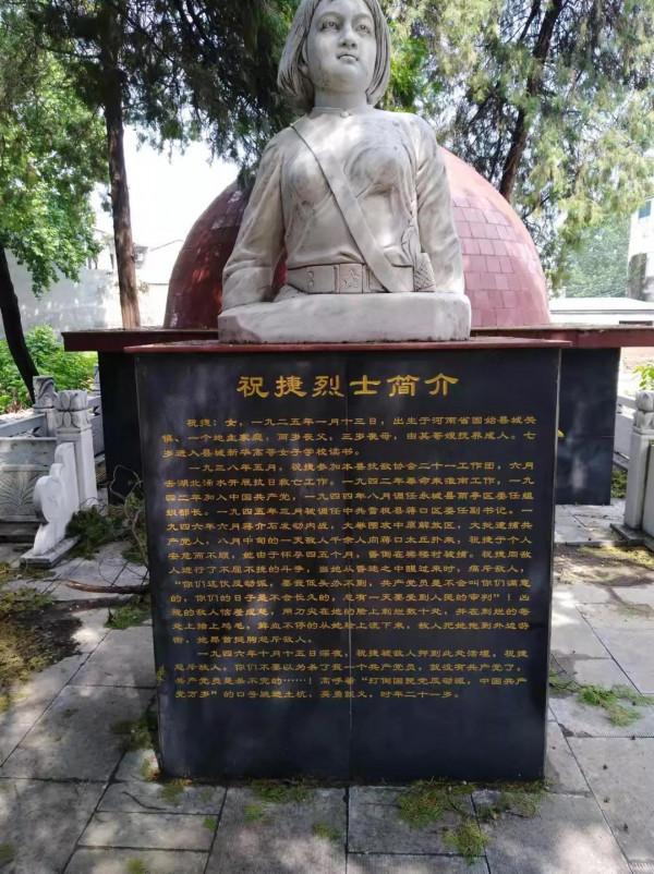 75年前的深夜,她高呼“共產黨萬歲”,英勇跳進土坑被反動派活埋 75年前的深夜,她高呼“共產黨萬歲”,英勇跳進土坑被反動派活埋