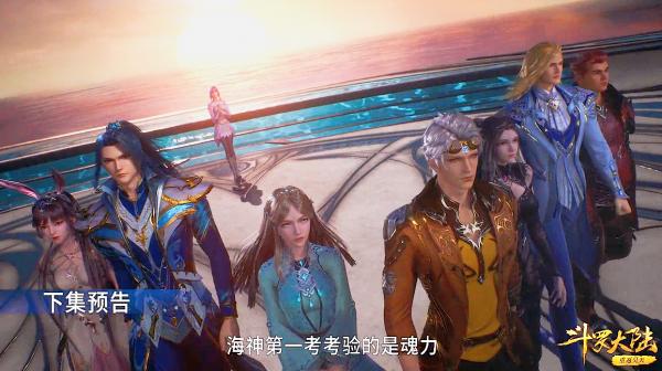 斗羅大陸175：唐三背寧榮榮過一考，就連小舞都沒有這份待遇