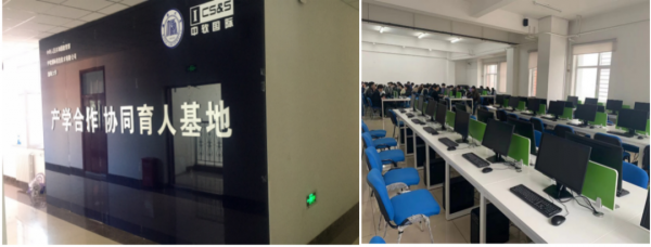 中軟國際教育與院校共建學院入選教育部首批現代產業學院名單