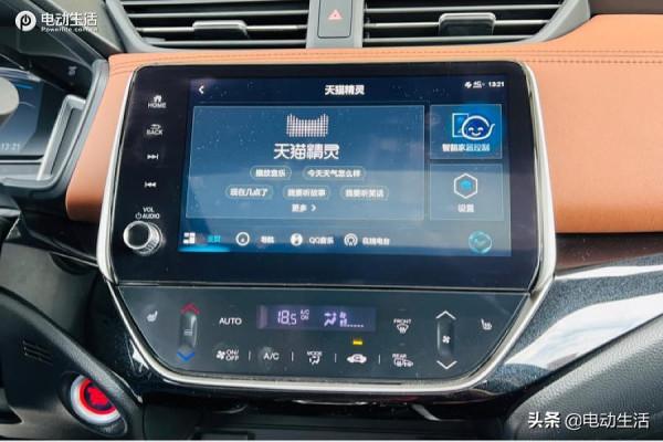 「試駕」廣汽本田新凌派銳·混動 A級車的價格B級車的價值