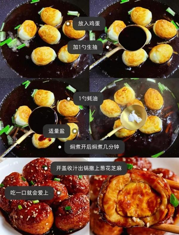 元旦來客人，餐桌必備八道吉祥的飯菜學會了元旦安排上特有面