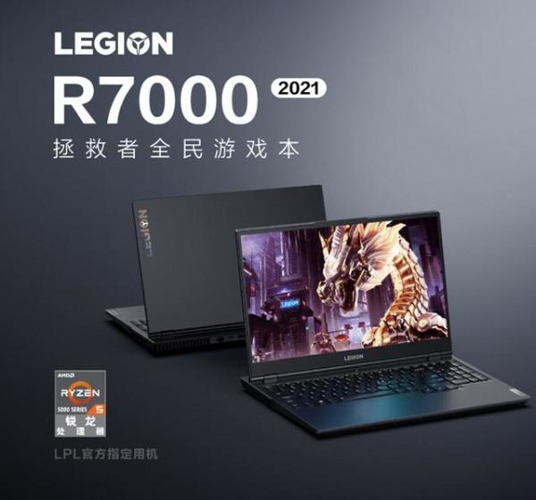 11月賣到斷貨的超熱神機：拯救者跌破6千 新Macbook Pro平替只要4999