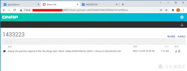 5招說清一切NAS檔案共享難題！FTP、webdav、SMB全攻略