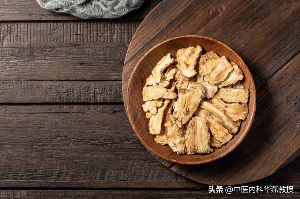 治療冠心病常用的幾種中藥，建議點贊收藏，方便日後觀看