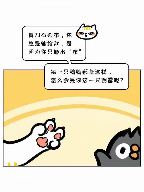 治癒系漫畫