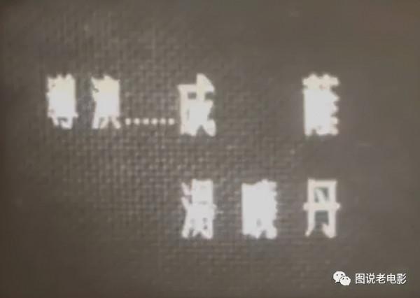 剪不斷的記憶：漫談老電影消失的片頭，還有可能復原嗎？