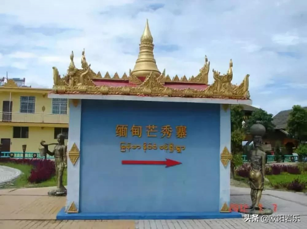 最神奇的村子：“一半在中國，一半在外國”，你知道這是哪嗎？