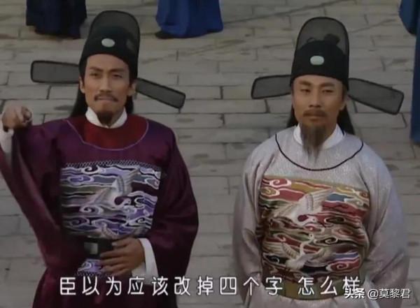 胡惟庸這麼有才華，卻被朱元璋滅族，是工具人而已