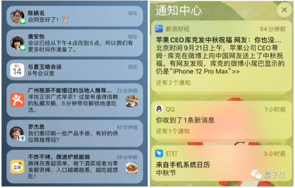 蘋果iOS 15釋出：關機也能定位，ASMR使用者狂喜，又&quot;去蘋果化&quot;了