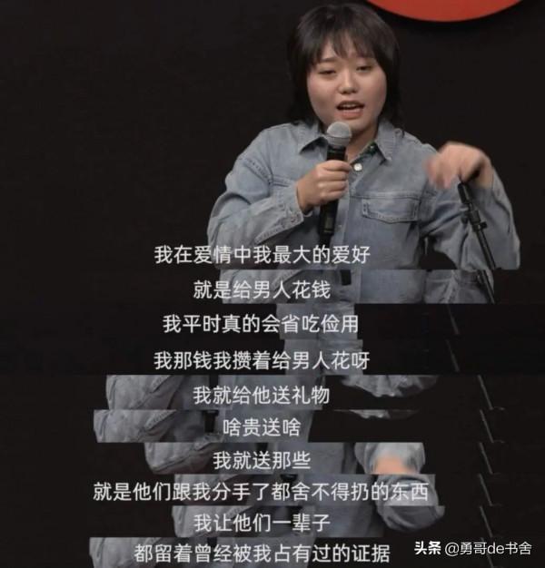 李誕被曝有“閨女”？她太可愛了吧